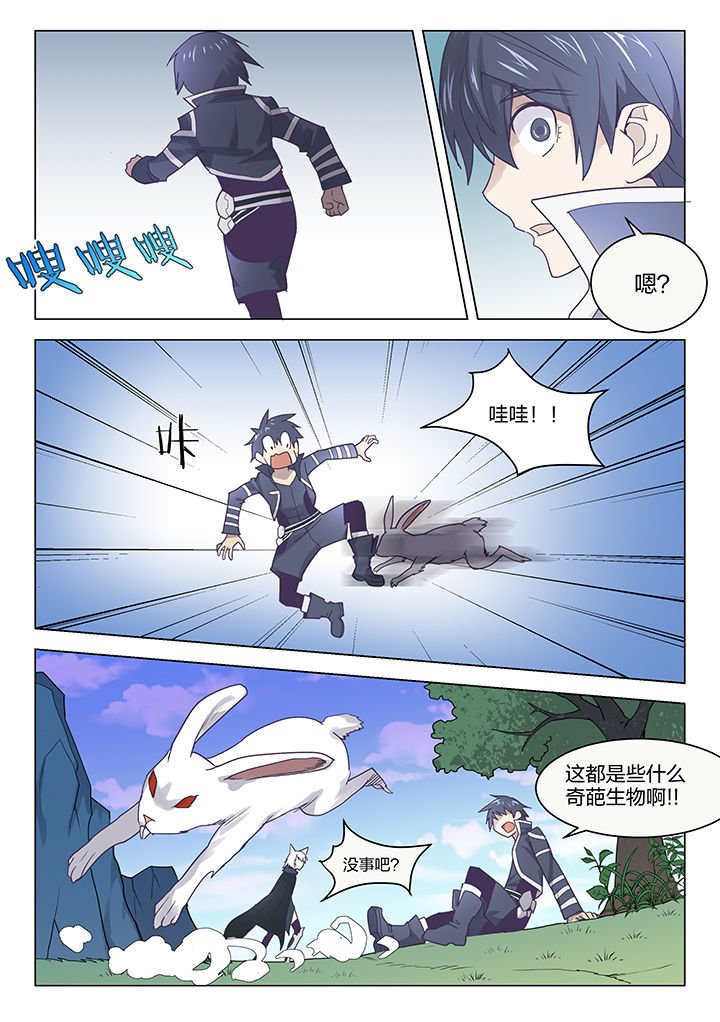 第157章：