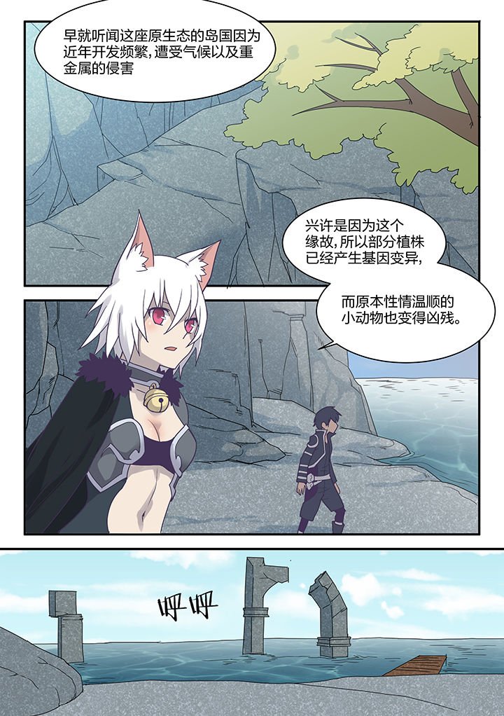 第157章：