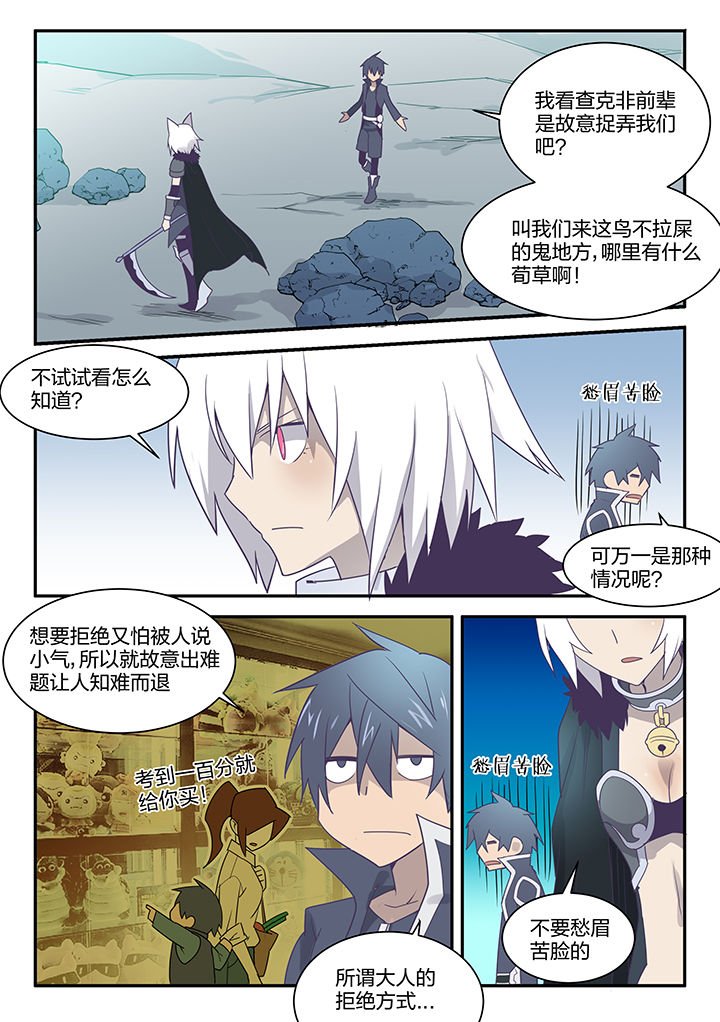 第157章：