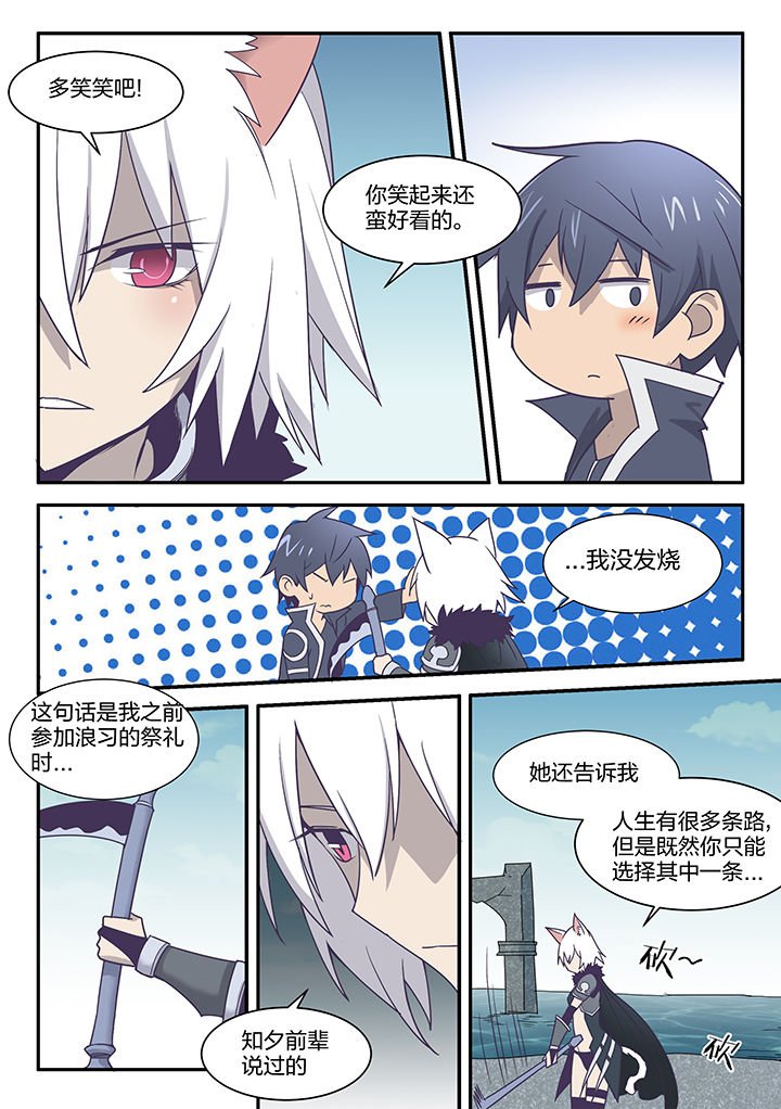 第157章：