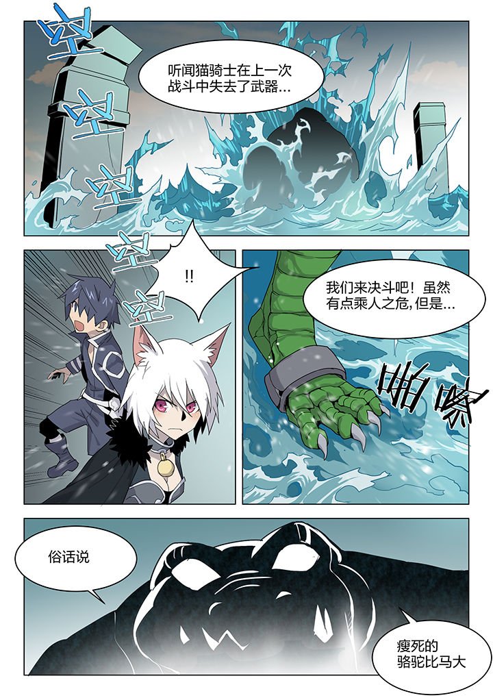第158章：