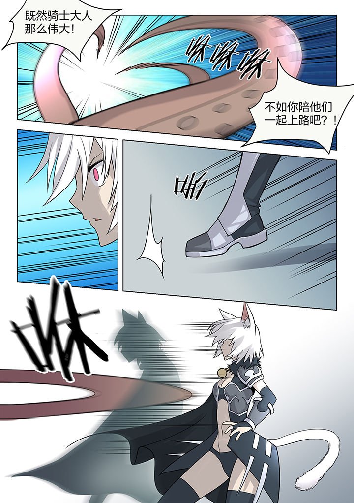 第159章：