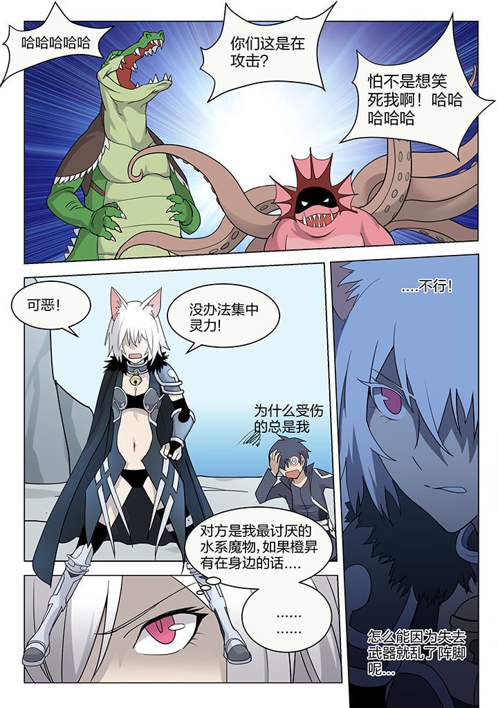 第159章：