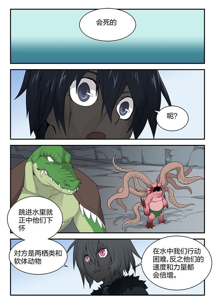 第160章：