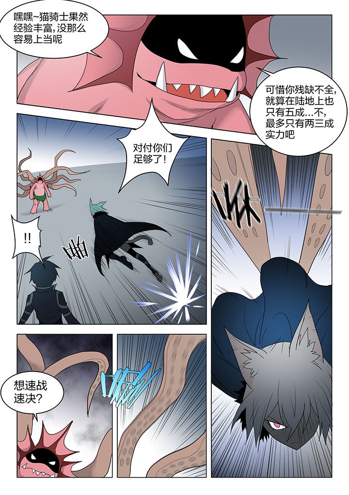第160章：