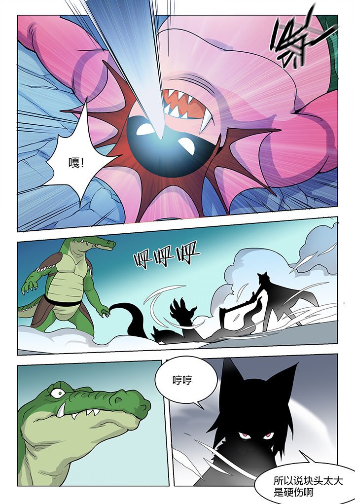 第160章：