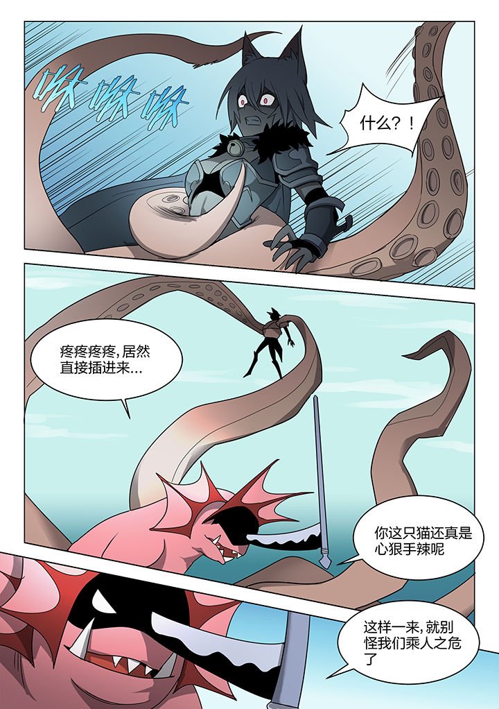 第160章：