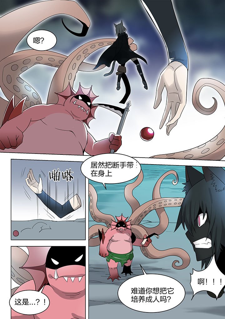 第161章：