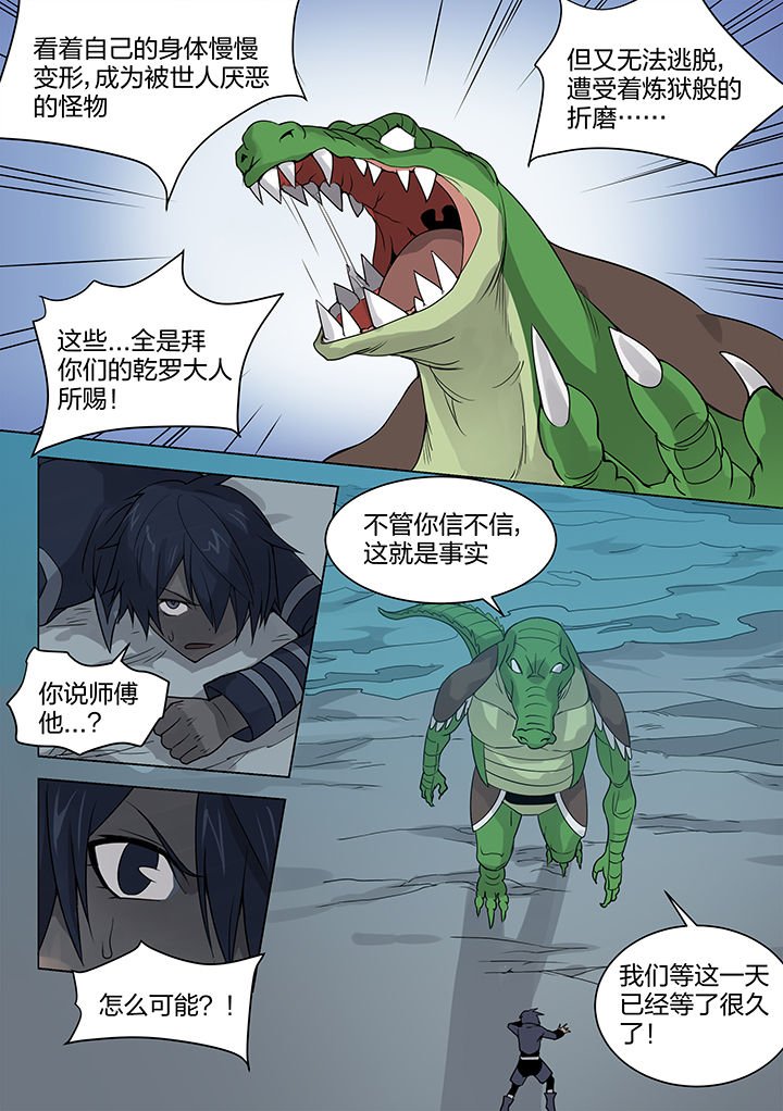第161章：