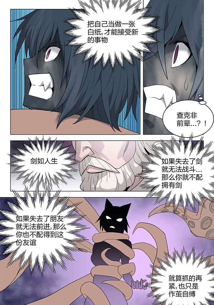第161章：