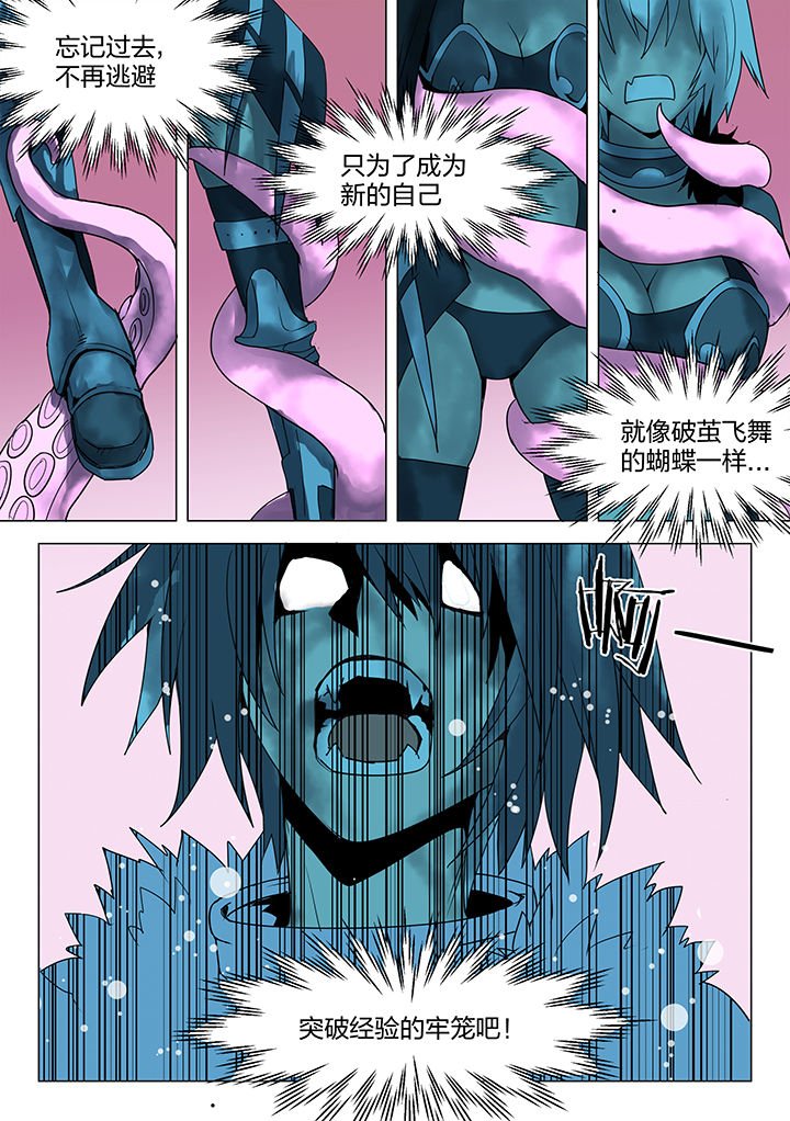 第161章：