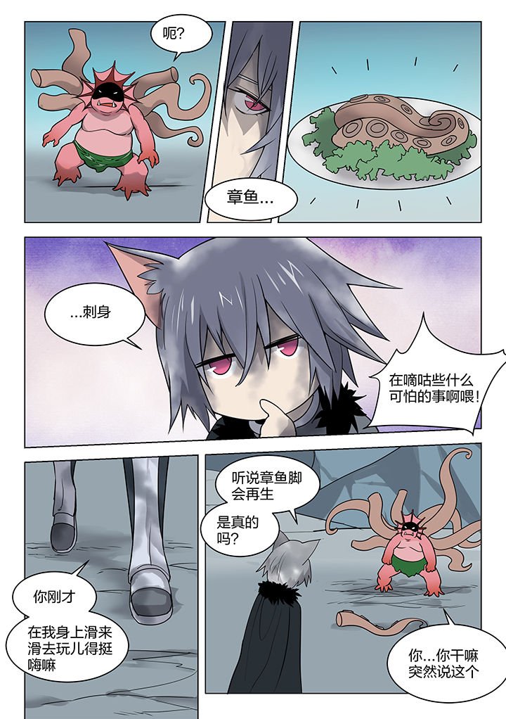 第162章：