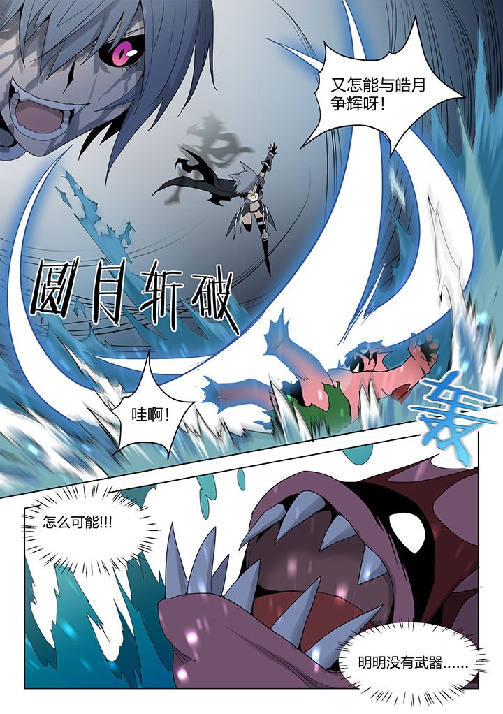 第162章：