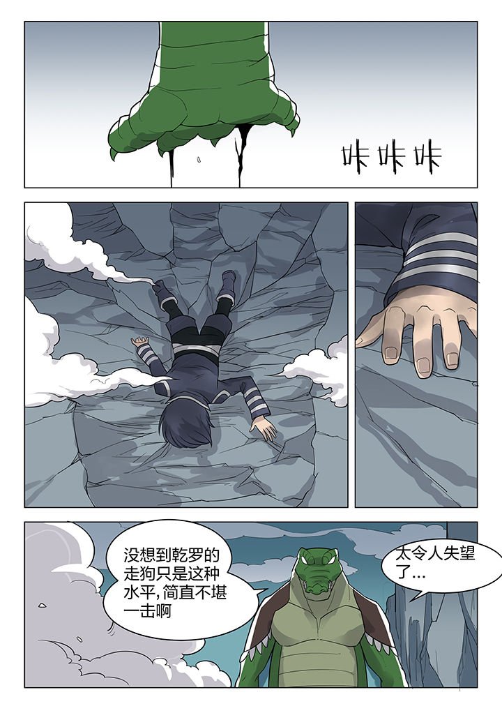 第163章：
