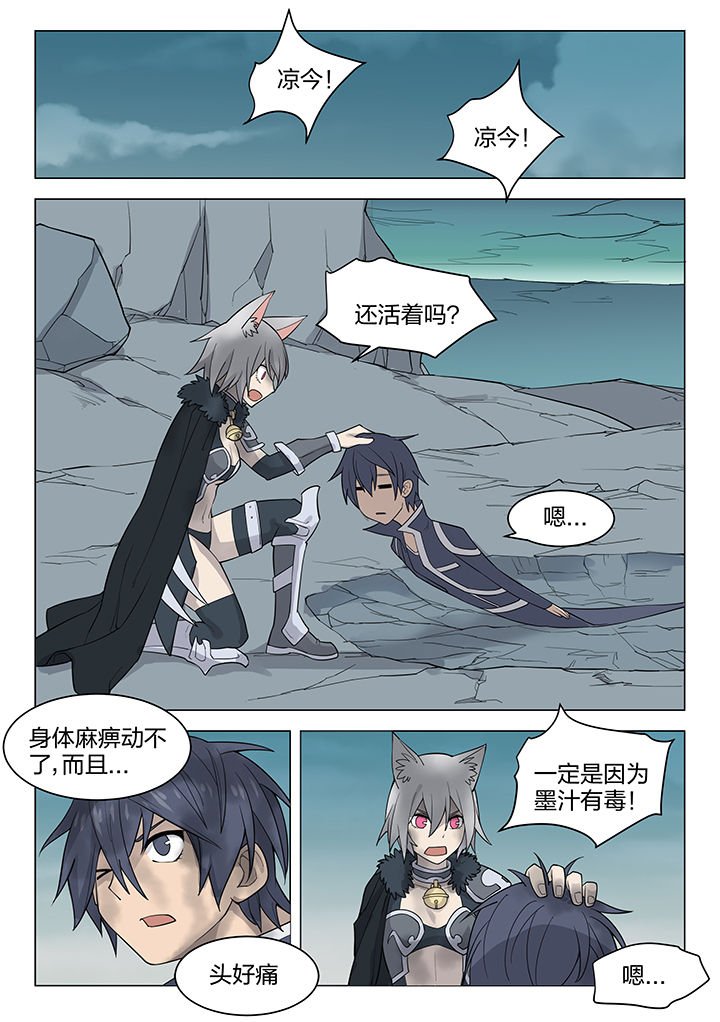 第163章：