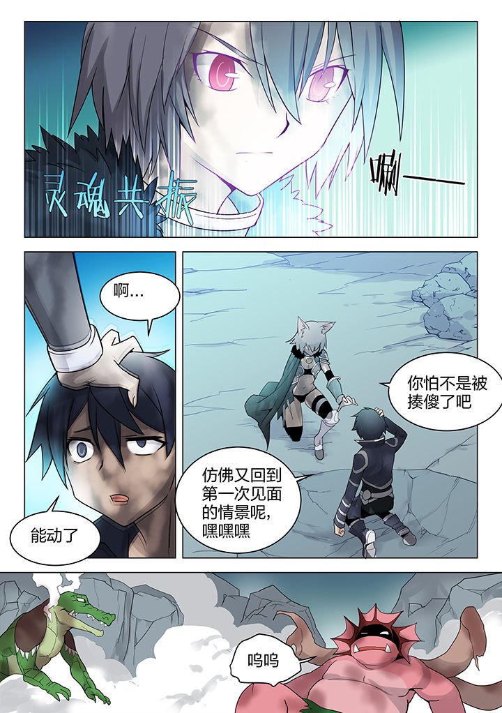 第163章：