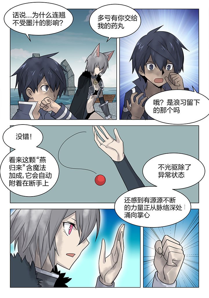 第163章：