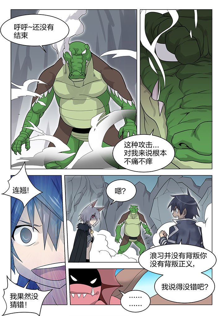 第163章：
