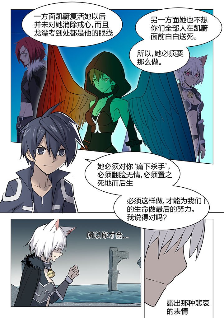 第163章：