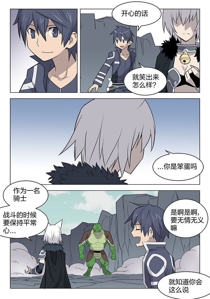 第164章：