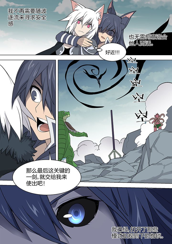 第164章：