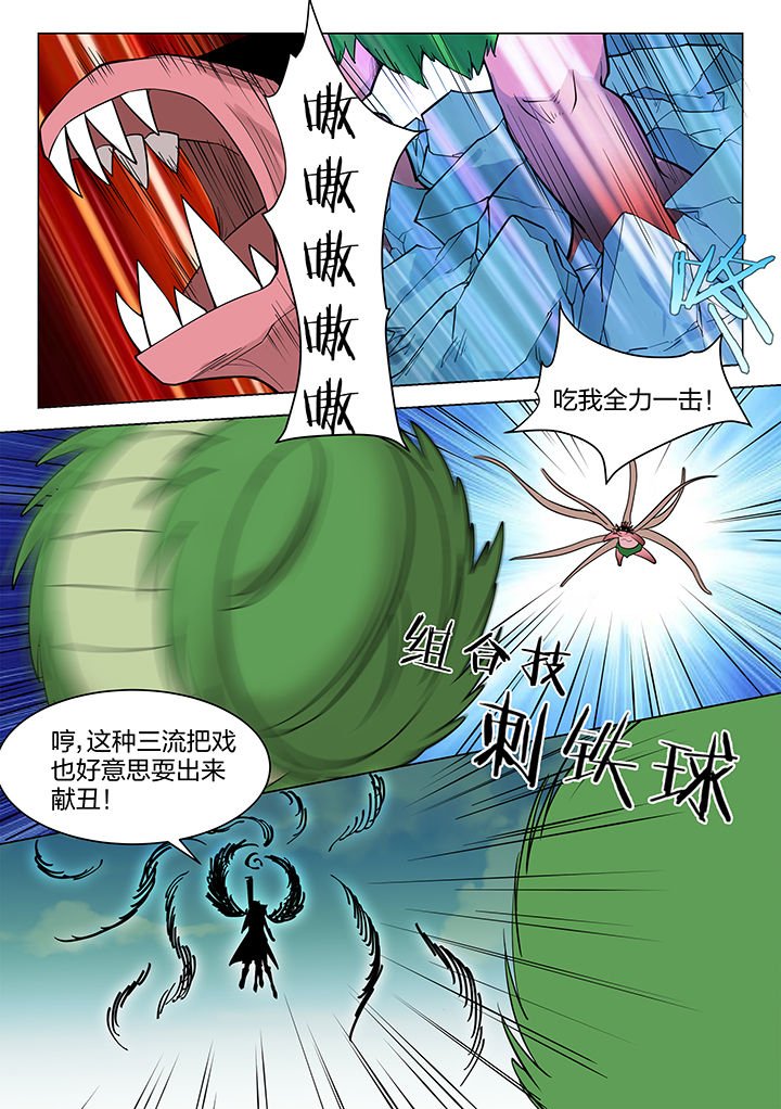 第165章：