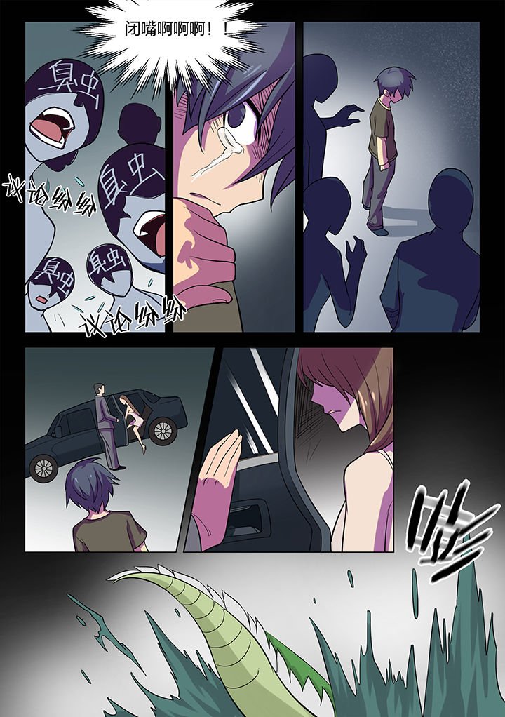 第166章：