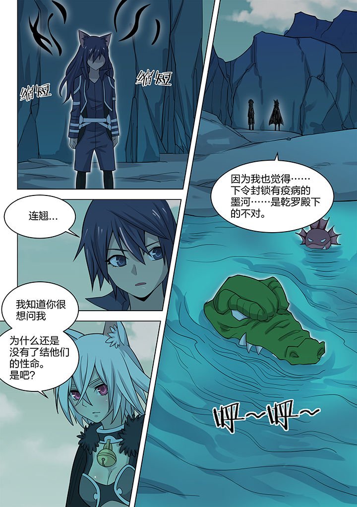 第167章：