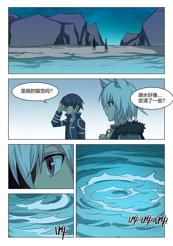 第167章：