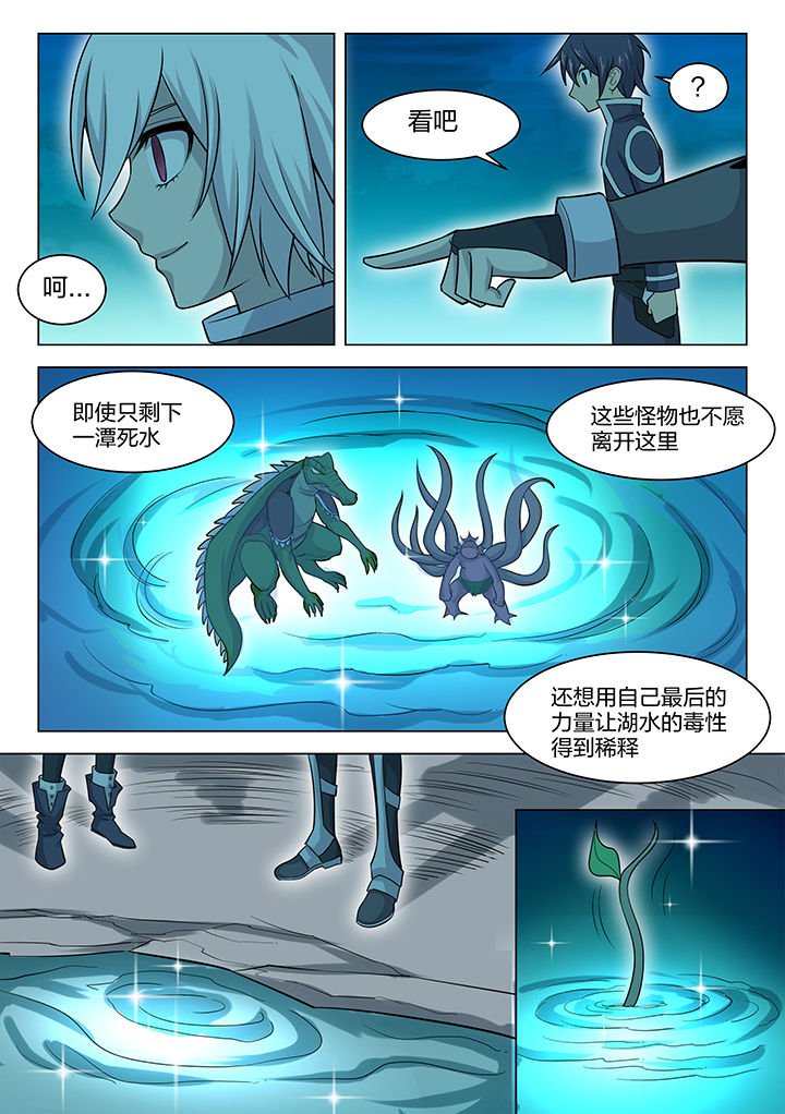 第167章：