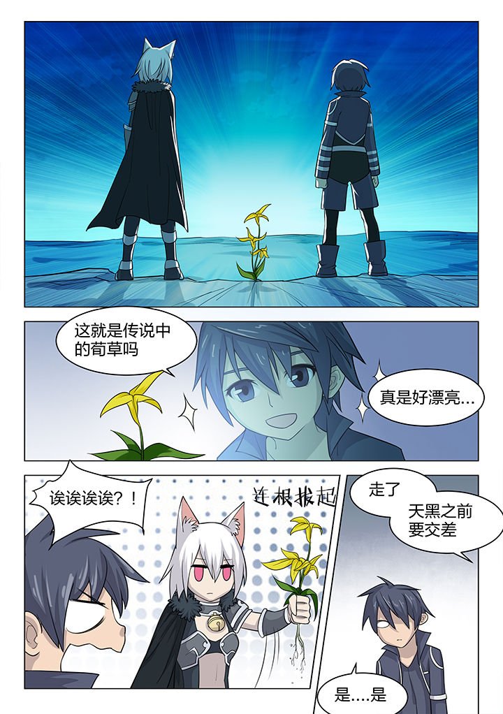 第167章：