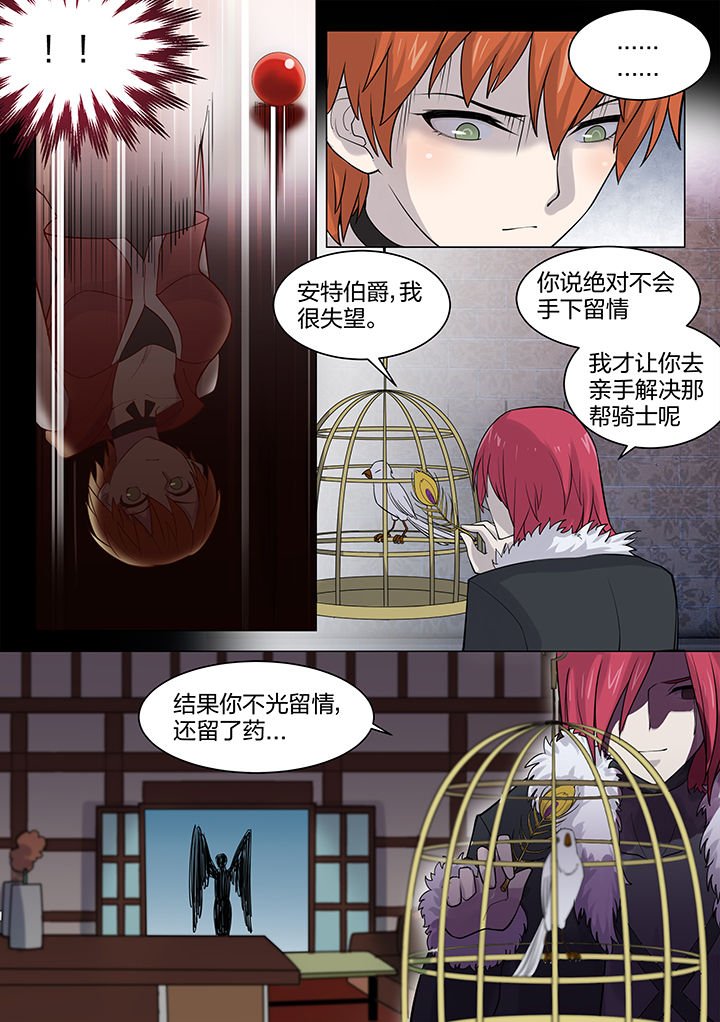 第168章：