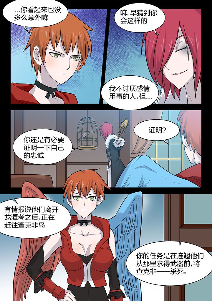 第168章：
