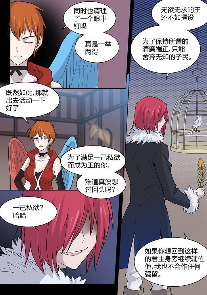 第168章：