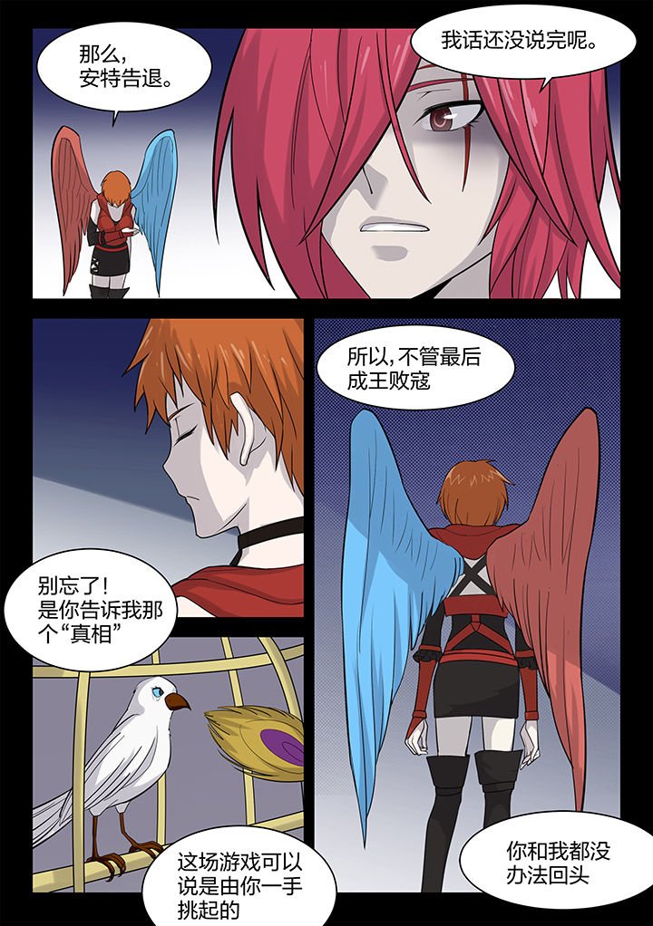 第168章：