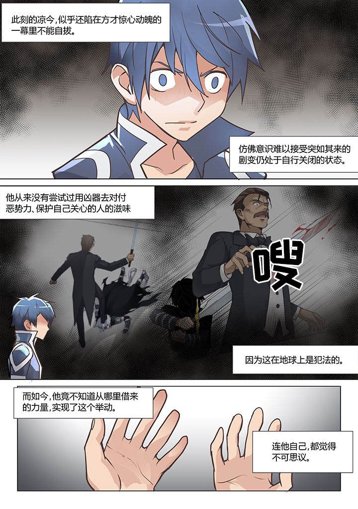 第17章：