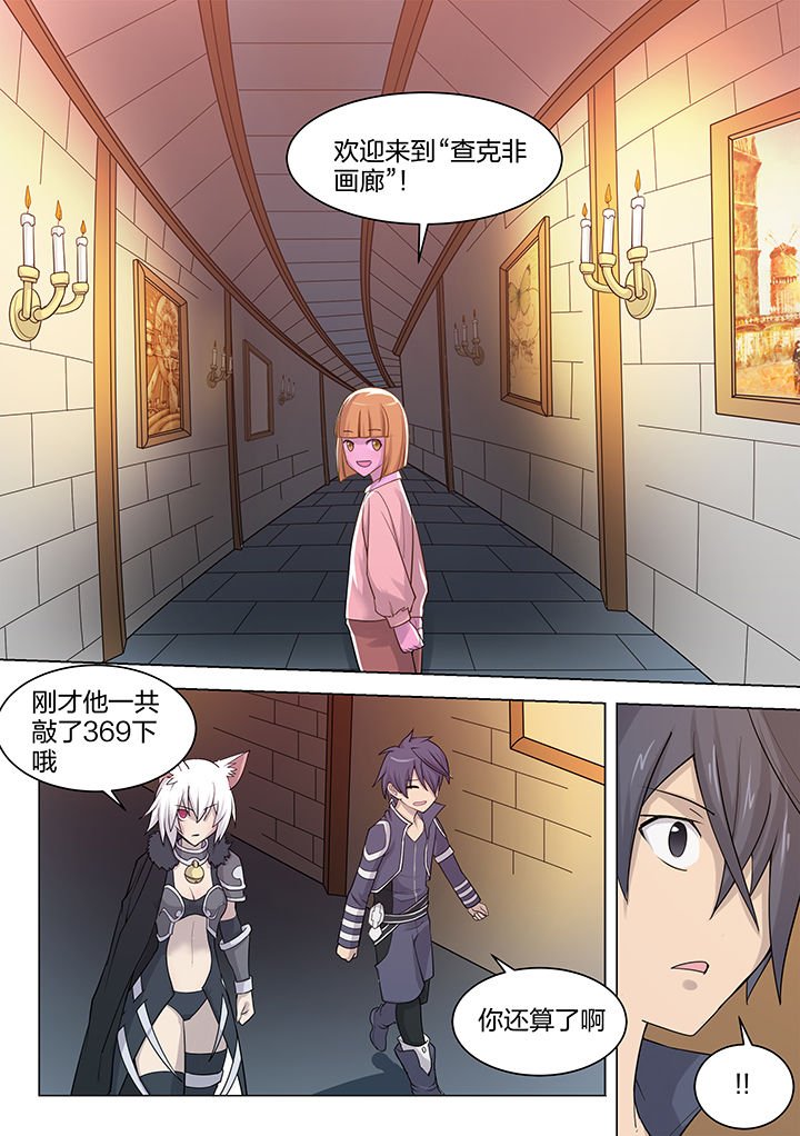 第170章：