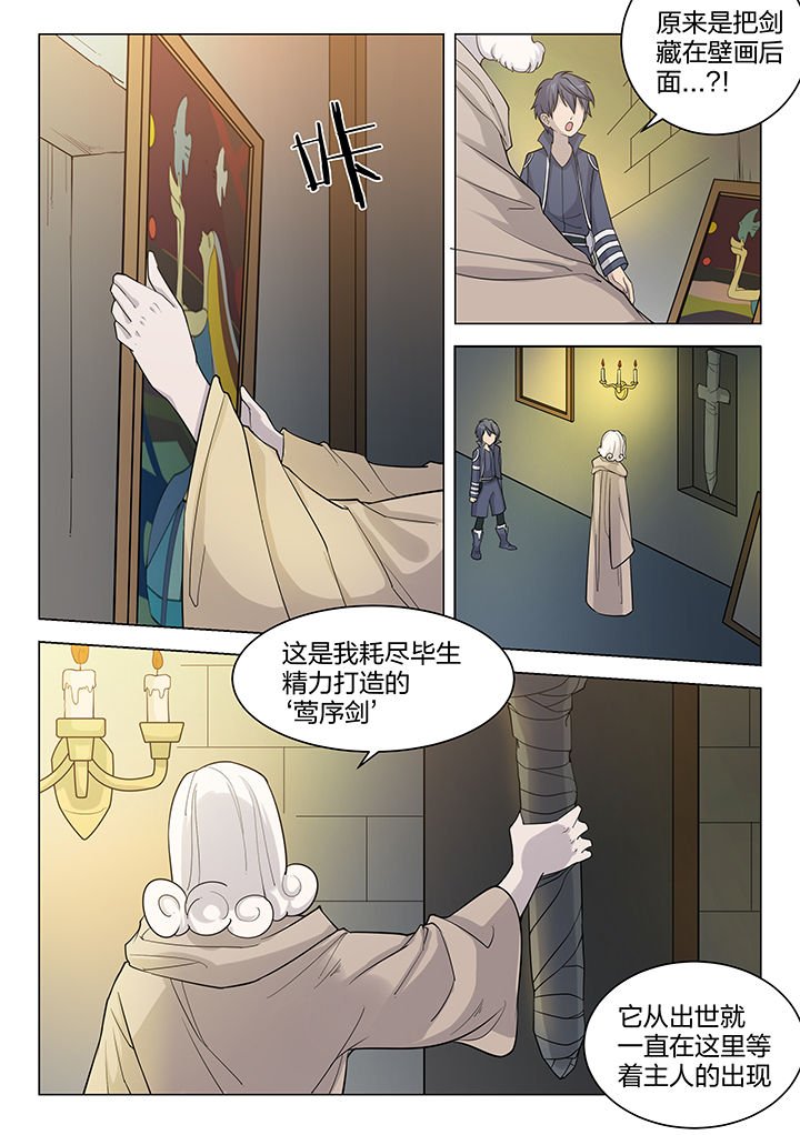 第170章：
