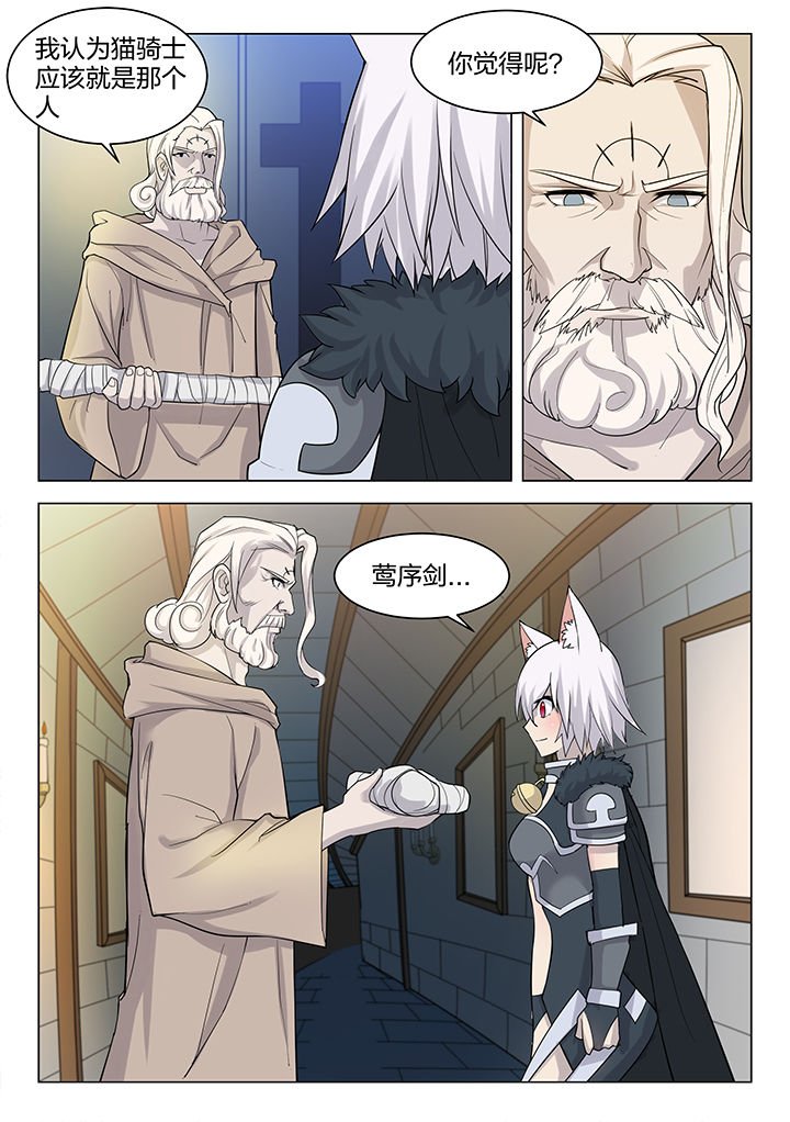 第170章：