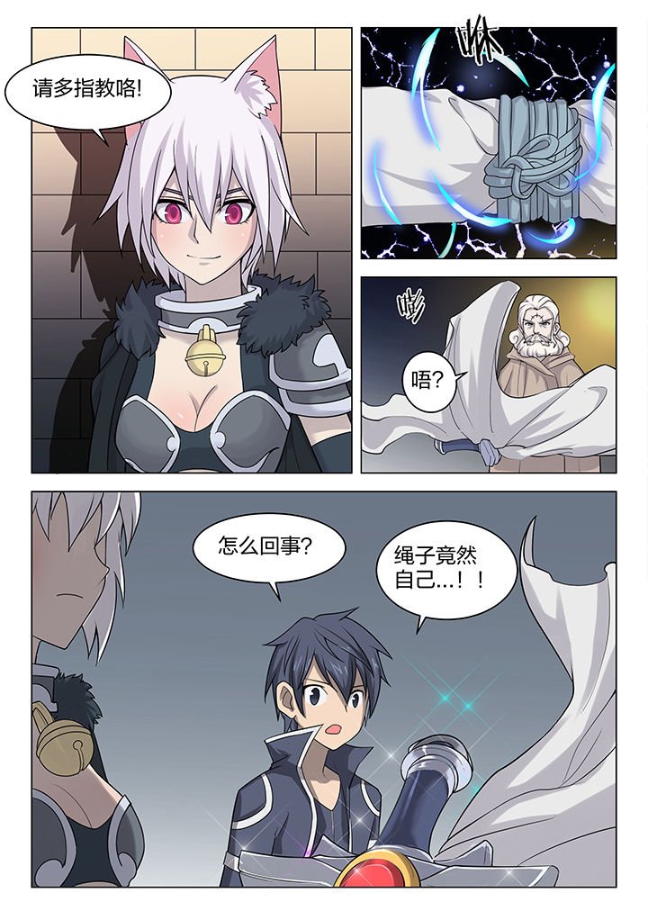 第170章：