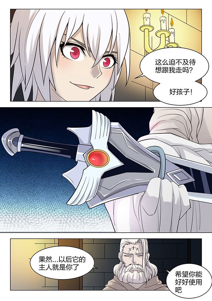 第170章：