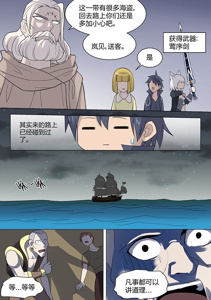 第170章：