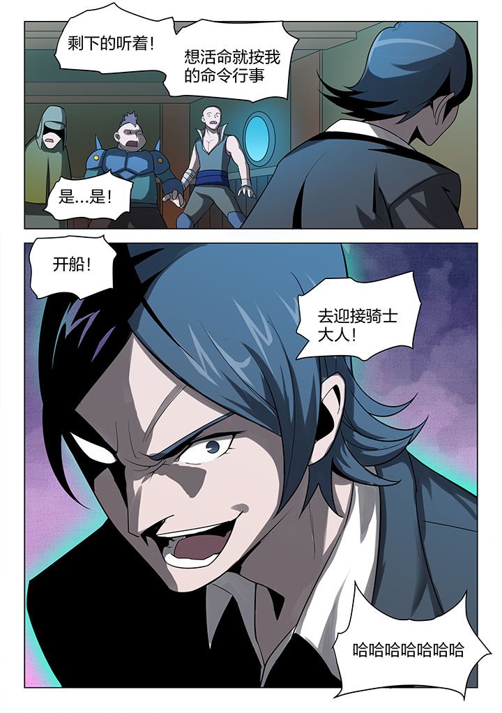第170章：