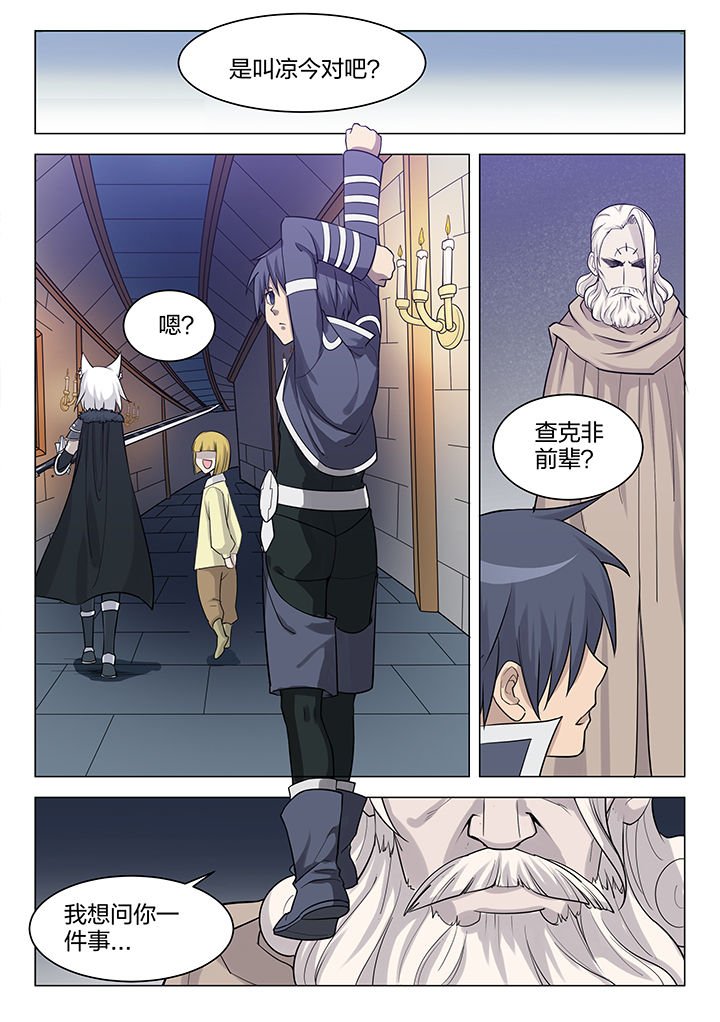 第171章：