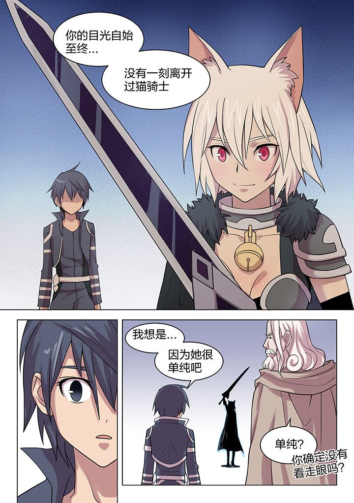 第171章：