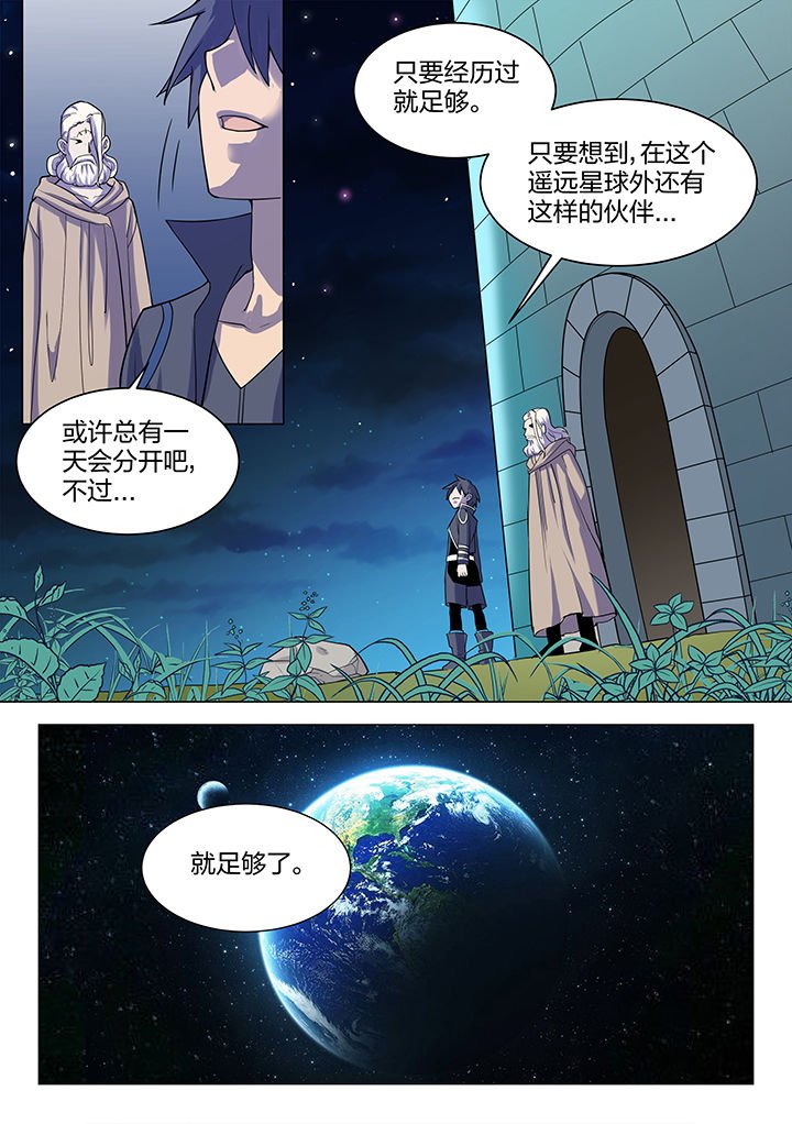 第171章：