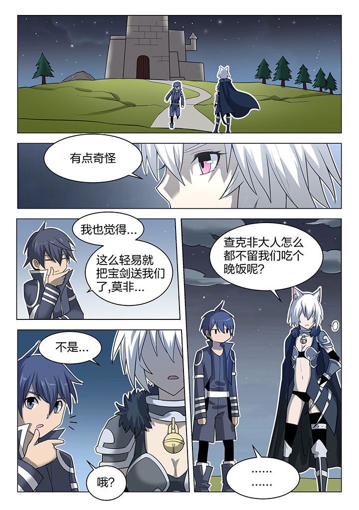 第171章：