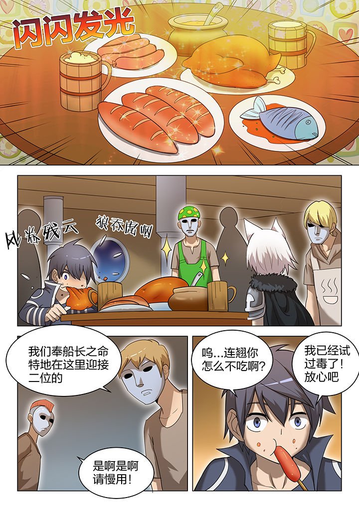 第172章：
