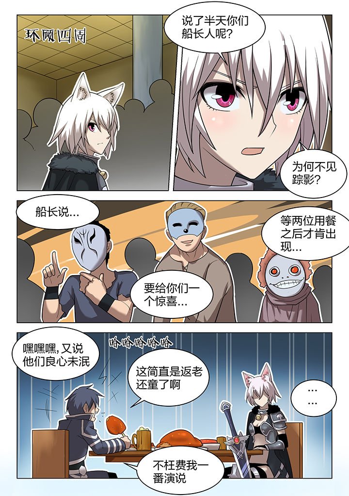 第172章：