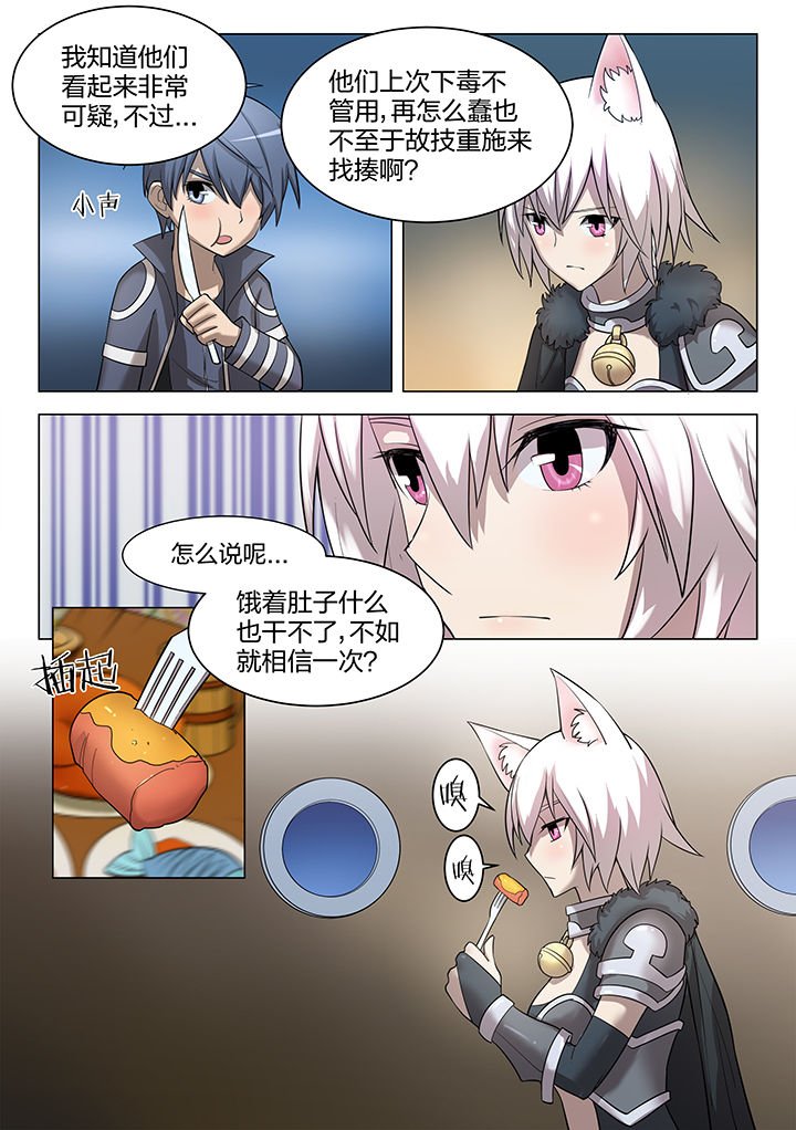 第172章：